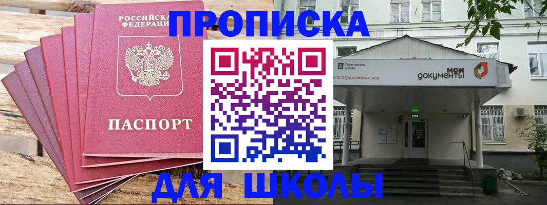 временная регистрация поиск в Калаче-на-Дону