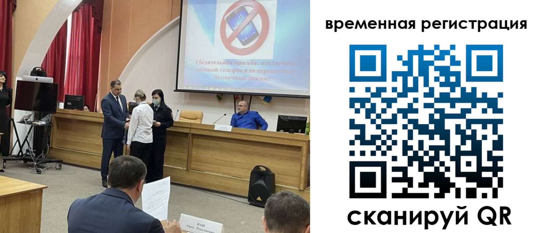 временная регистрация поиск в Калаче-на-Дону
