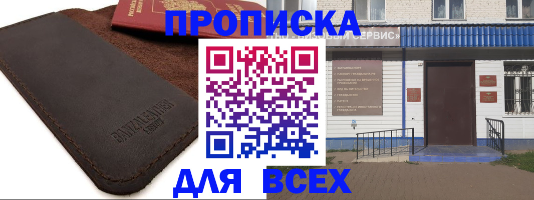 регистрация для дет. сада в Калаче-на-Дону