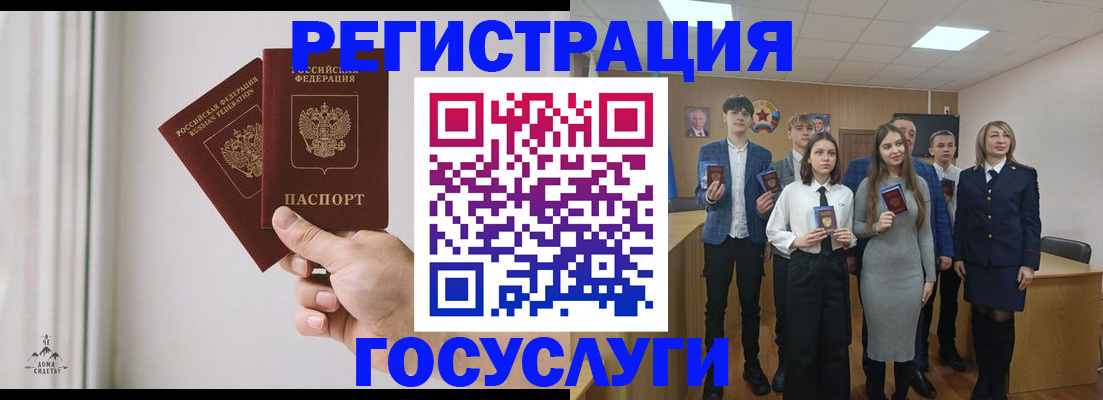 временная регистрация гарантия в Калаче-на-Дону